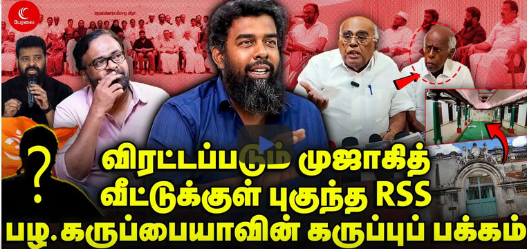 முஹம்மது முஜாஹித்